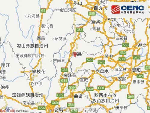 贵州威宁县发生3.0级地震目前无人员伤亡