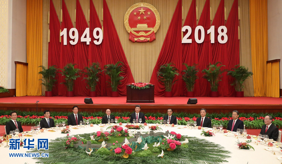 习近平等党和国家领导人出席国庆招待会