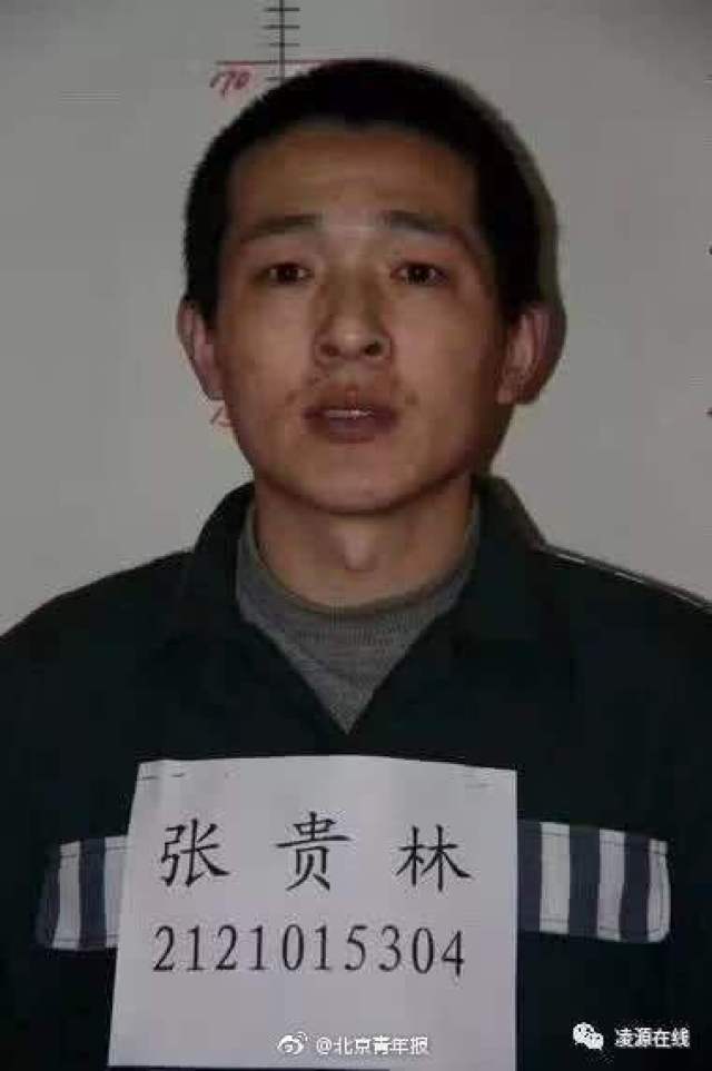 警方悬赏追捕越狱逃犯:一人穿警号2183243警服