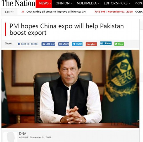 【中国那些事儿】巴基斯坦总理伊姆兰 汗访华 巴媒：巴中关系将更加紧密