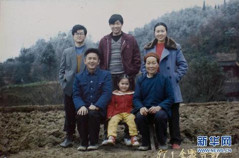 #（社会）（2）贵州榕江：家庭相册里的40年