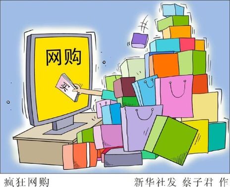 告别裸奔!上海颁发首批个人网店营业执照