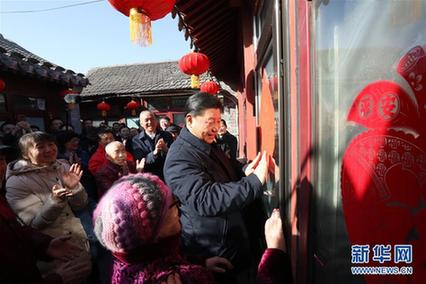 （时政）（1）习近平春节前夕在北京看望慰问基层干部群众