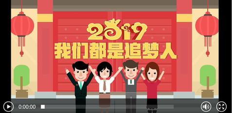 动漫音乐短视频丨2019我们都是追梦人