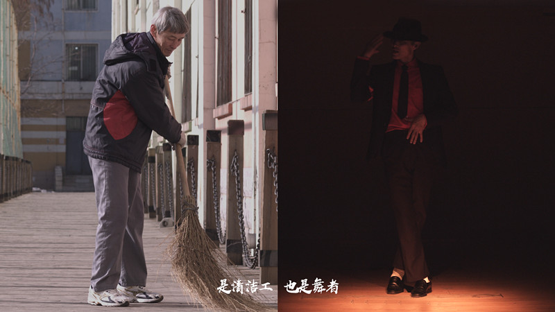56岁的王世金，在沈阳音乐学院当环卫工人，工作之余自学舞蹈执着练习，终于登上了《出彩中国人》的舞台。