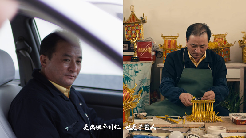 45岁的时金亮，是北汽一名出租车司机，凭借对民俗工艺戏楼灯笼的热爱，成为民间艺术传承人。