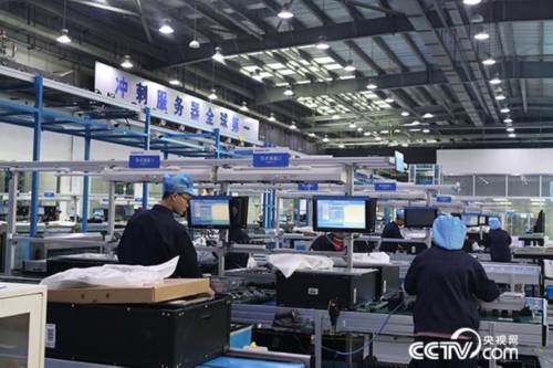 山东济南高新区的浪潮集团高端容错计算机生产基地，拥有中国第一条高端装备智能生产线。