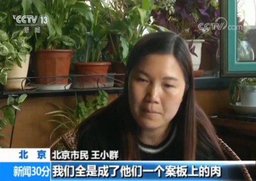 揭秘“以房养老”骗局:有人被逼卖房还高利贷