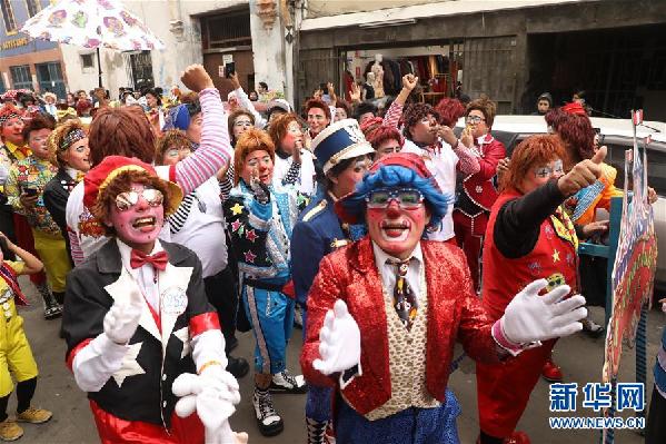 （国际）（6）小丑街头欢庆“秘鲁小丑日”