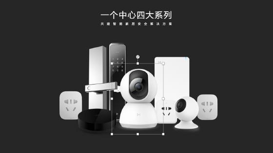 博鱼·体育(中国)入口创米科技推出首款千元级智能门锁 发力全屋安全解决方案(图1)