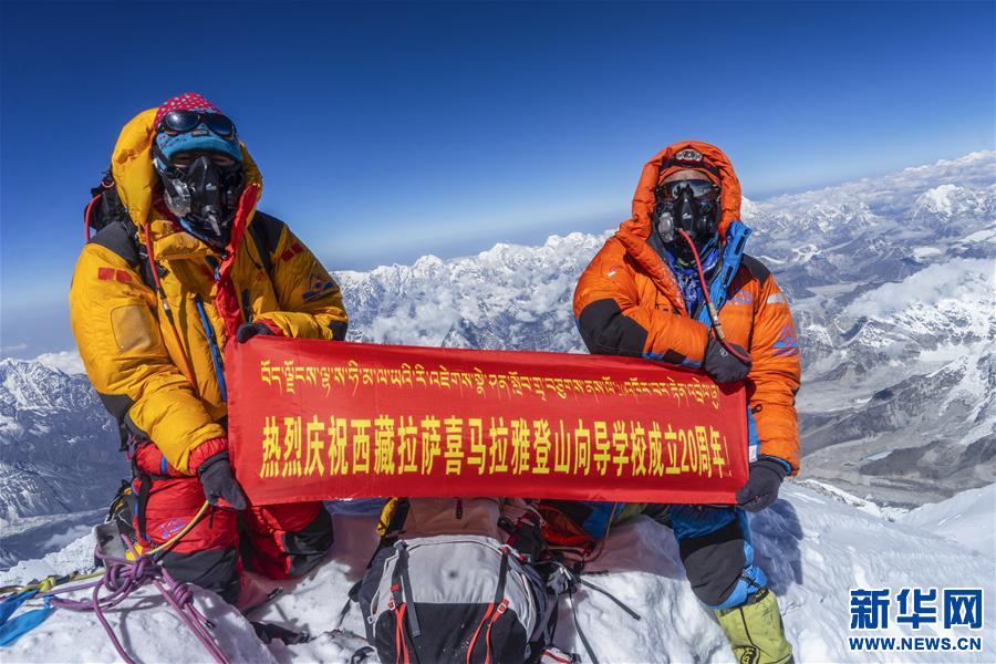 （体育·专题）（2）西藏拉萨喜马拉雅登山向导学校的20年
