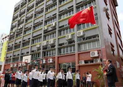 （图文互动）（1）香港升旗队举行“家在中华”升旗礼
