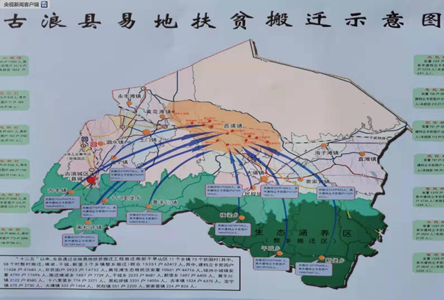时政新闻眼习近平甘肃之行第三天乌岭逶迤腾古浪凉州过罢到兰州