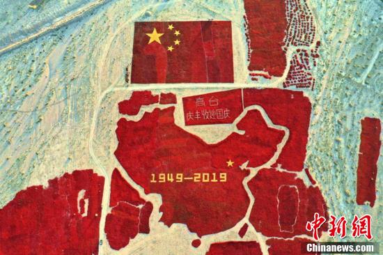 中国民众举行多种活动庆祝丰收节