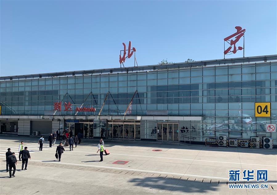 北京南苑机场即将关闭