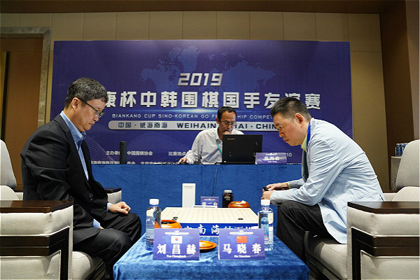 【赵博】中韩围棋国手友谊赛在威海南海新区举行