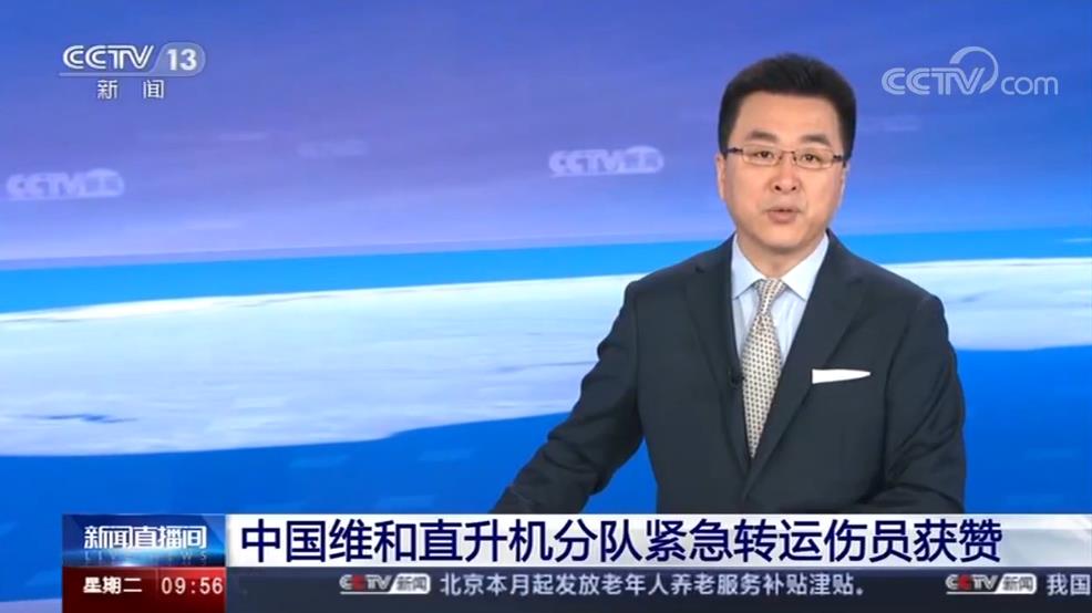 华体会- 华体会体育官方网站- 华体会体育APP下载中国人寿：践行“两山”理念二十载 绘就绿色发展新图景