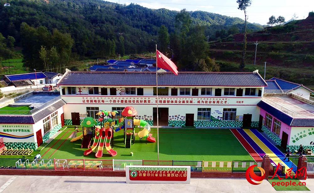武警四川总队援建的爱民幼儿园。