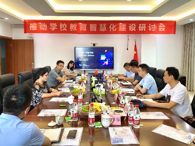 网易有道智云与成都教育科学研究院合作,支持成都教育信息化建设(图1) 网易有道智云与成都教育科学研究院合作,支持成都教育信息化建设(图1)