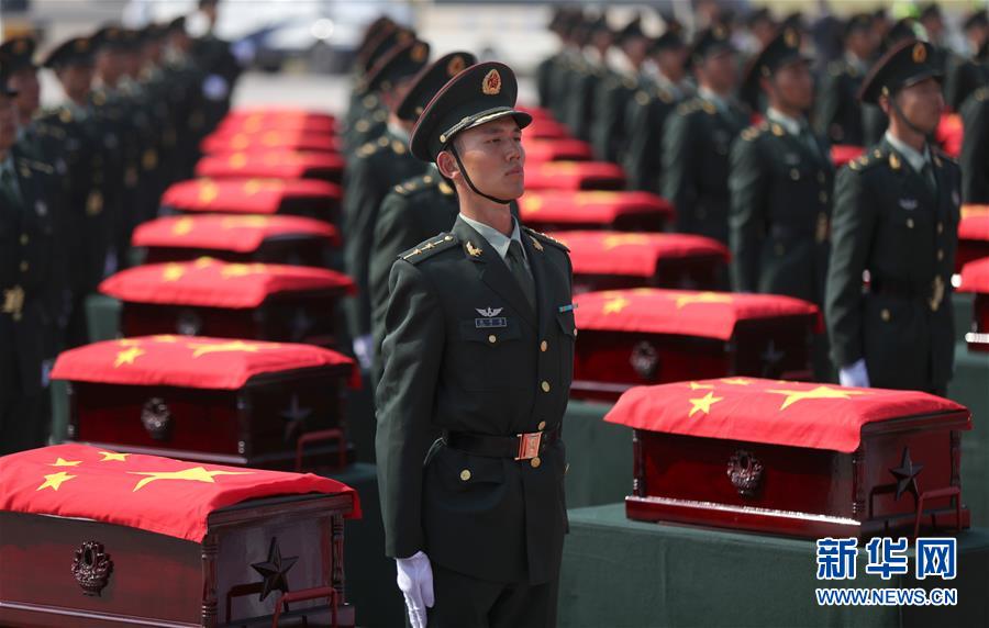 （社会）（1）第七批在韩中国人民志愿军烈士遗骸回国