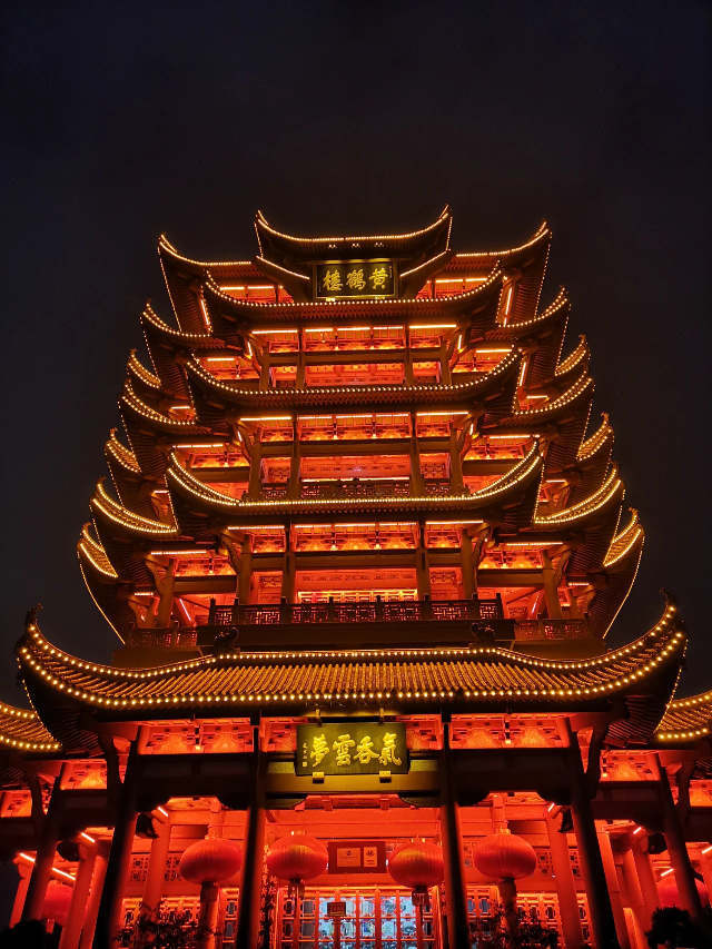 国庆期间，武汉地标黄鹤楼开启沉浸式夜游模式。 微信公号“武汉文旅码” 图