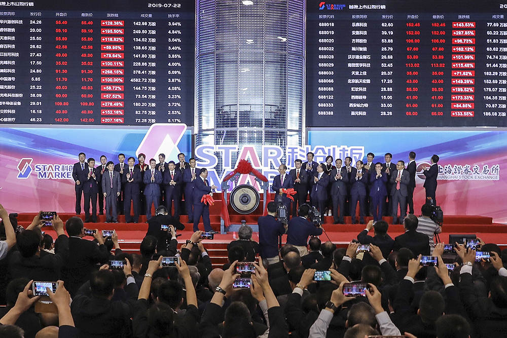 2019年7月22日，上海证券交易所，科创板鸣锣开市。 人民视觉 资料图