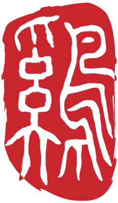 大学生还该收压岁钱吗?