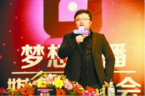 光圈直播