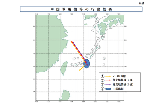 图为日方公布的中国军机飞行线路及中国军舰活动范围示意图