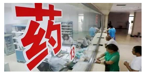 2000年人均工资_2018年人均卫生费用