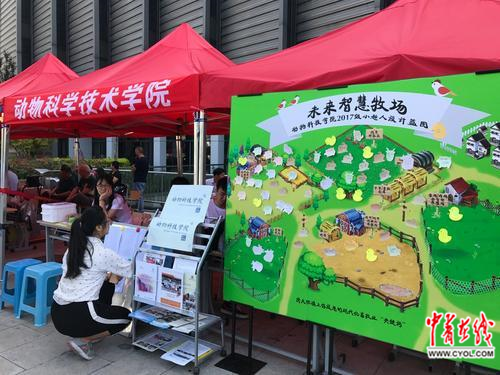 中国农业大学聘知名教授任班主任