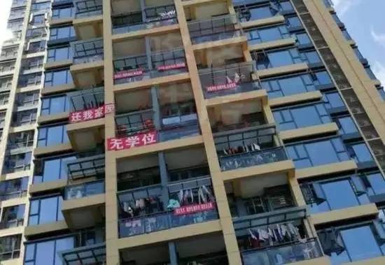 商品房业主怒怼公租户!经济条件不一样,还能不