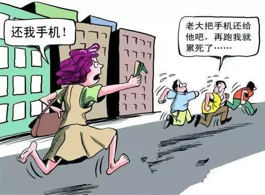 离开手机活不了?超九成受访者平时出门会格外注意防止