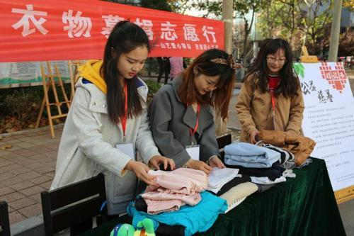 爱心衣物募捐箱摆进山东艺术学院