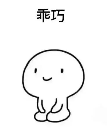 昨天穿棉袄,今天裹短袖,北京终于被雪表白了很图片超市搞笑的名字图片