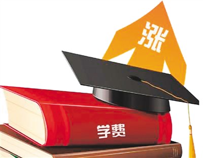 中国留学生心里苦：留学费用上涨 快追上移民花费