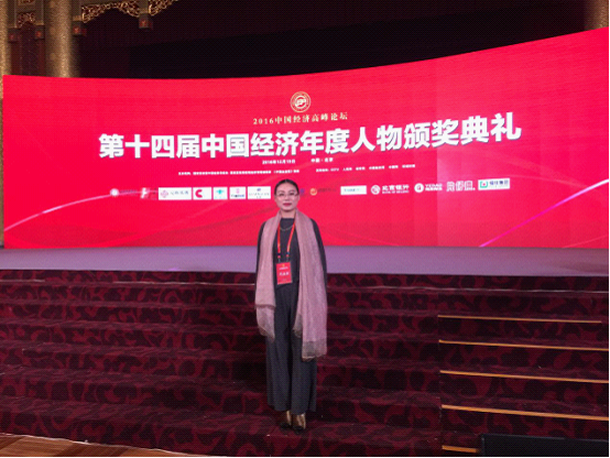 开云体育 Kaiyun.com 官网入口科睿环保董事长孔丽娜：打造绿色产业 建设美丽中国