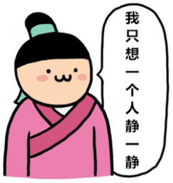 日本要收单身税?网友:我也不想单身