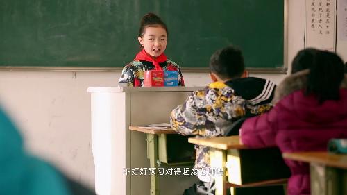 【中国梦微电影】《一道杠》：谁之过？小学生课堂惊现官场斗