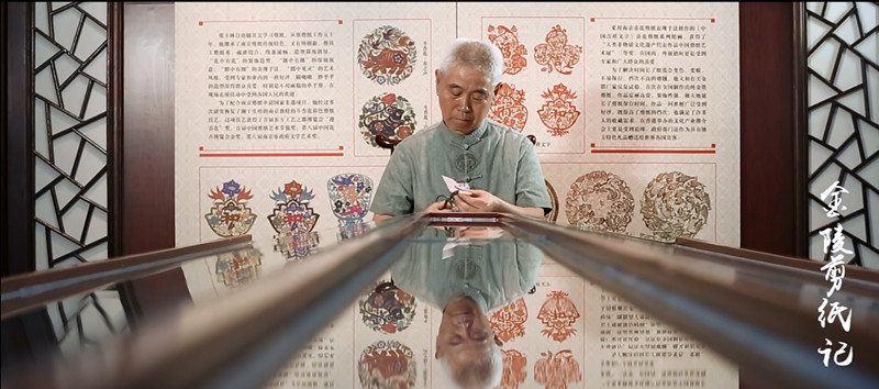 中国梦微电影|国宝级手艺-金陵剪纸