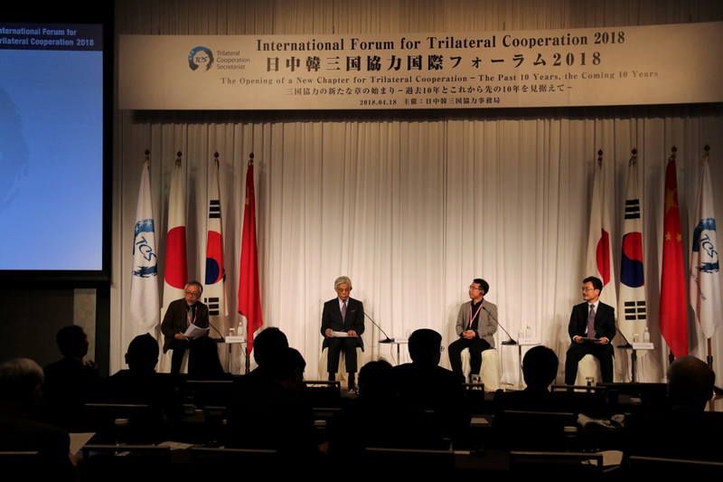 中日韩合作论坛在东京举行 友好合作是共同追求