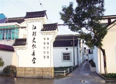 开弦弓村是公共文化服务示范村，村内建有江村文化弄堂。弄堂两侧，一幢幢独立民居宽敞美丽。（资料图片）