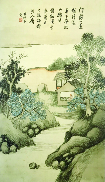 山水（国画）55×32厘米 林纾 中央美术学院藏