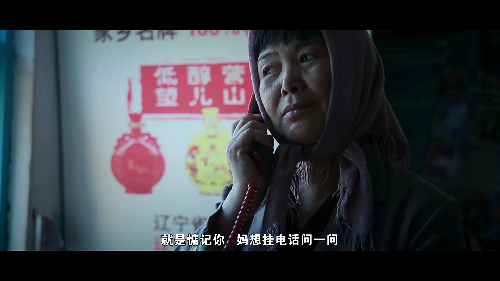 【中国梦微电影】《望儿山下》：母亲盼星盼月盼不回女儿一日陪伴