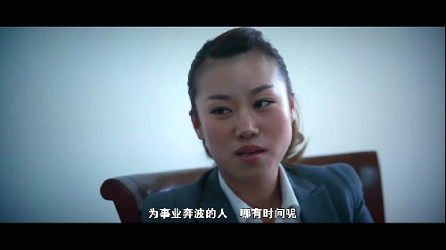 【中国梦微电影】《望儿山下》：母亲盼星盼月盼不回女儿一日陪伴