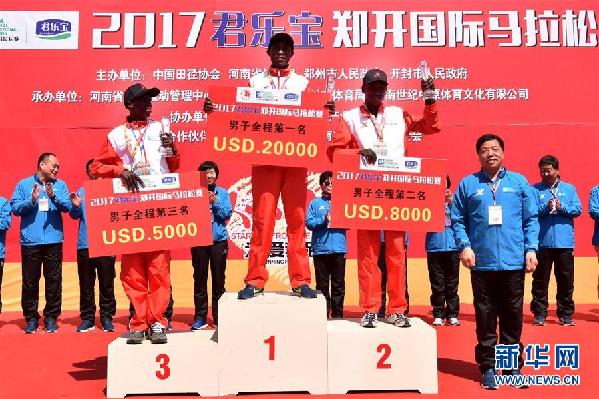（体育）（2）马拉松——郑开国际马拉松赛：肯尼亚选手获男子组冠军