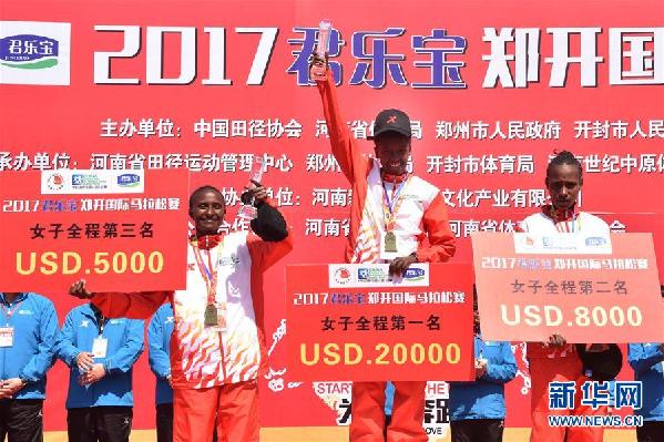 （体育）（3）马拉松——郑开国际马拉松赛：埃塞俄比亚选手获女子组冠军
