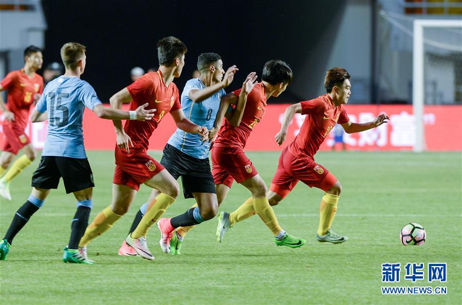 （体育）（8）足球——中国之队国际赛：中国U20国家队不敌乌拉圭U20国家队