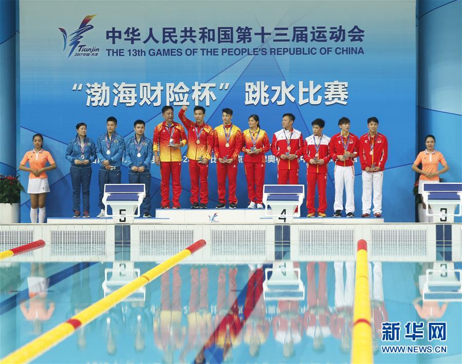 （全运会·领奖台）（1）跳水——男双十米台：陈艾森/杨昊夺冠
