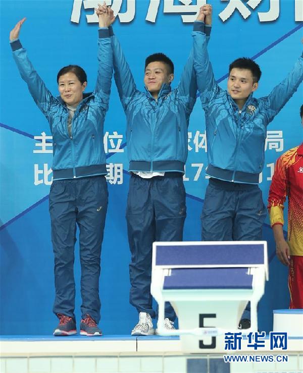 （全运会·领奖台）（3）跳水——男双十米台：陈艾森/杨昊夺冠